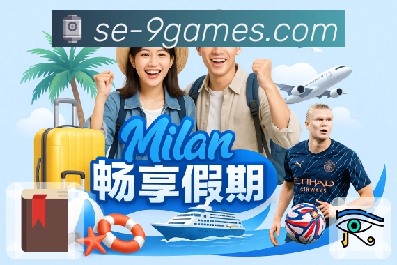 官方App二维码下载 常看赛事置顶